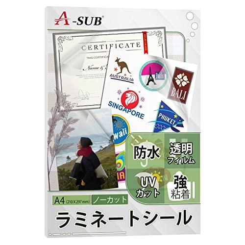A-SUB 透明ラミネートシール 10枚 カバーフィルムシール 保護シール 強