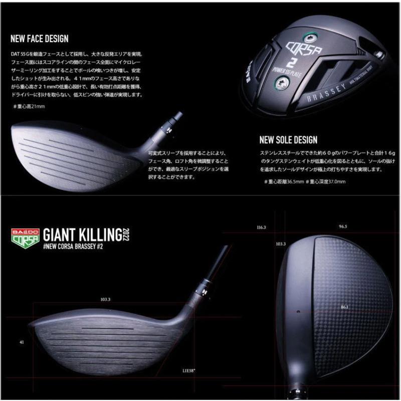 BALDO（バルド） CORSA BRASSEY 2W コルサ ブラッシー ヘッド単体 +