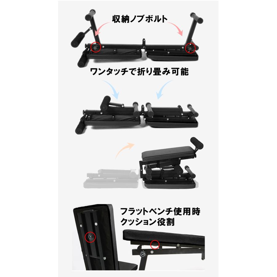 トレーニングベンチ フラットベンチ インクラインベンチ【折りたたみ