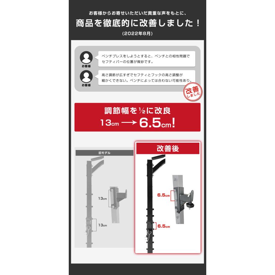 WASAI(ワサイ) ハーフラック パワーラック マルチジム セフティーバー