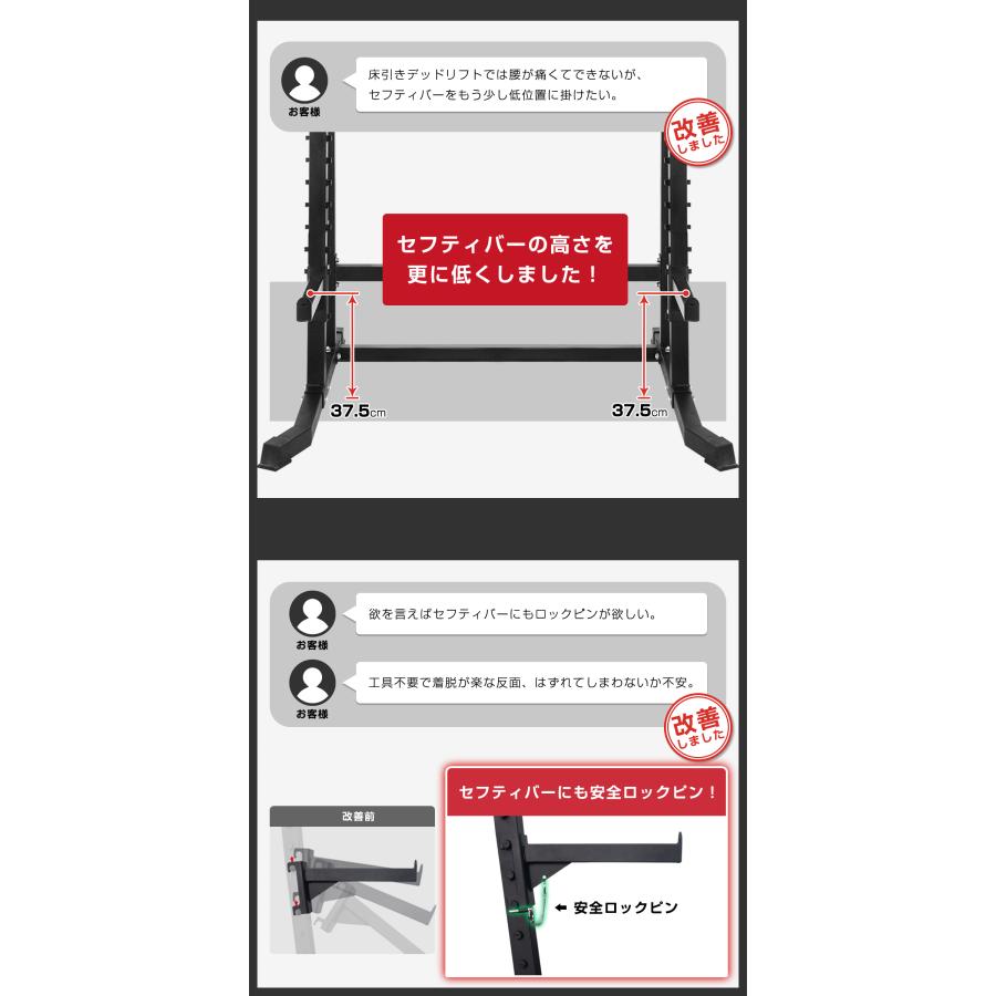 WASAI(ワサイ) ハーフラック パワーラック マルチジム セフティーバー