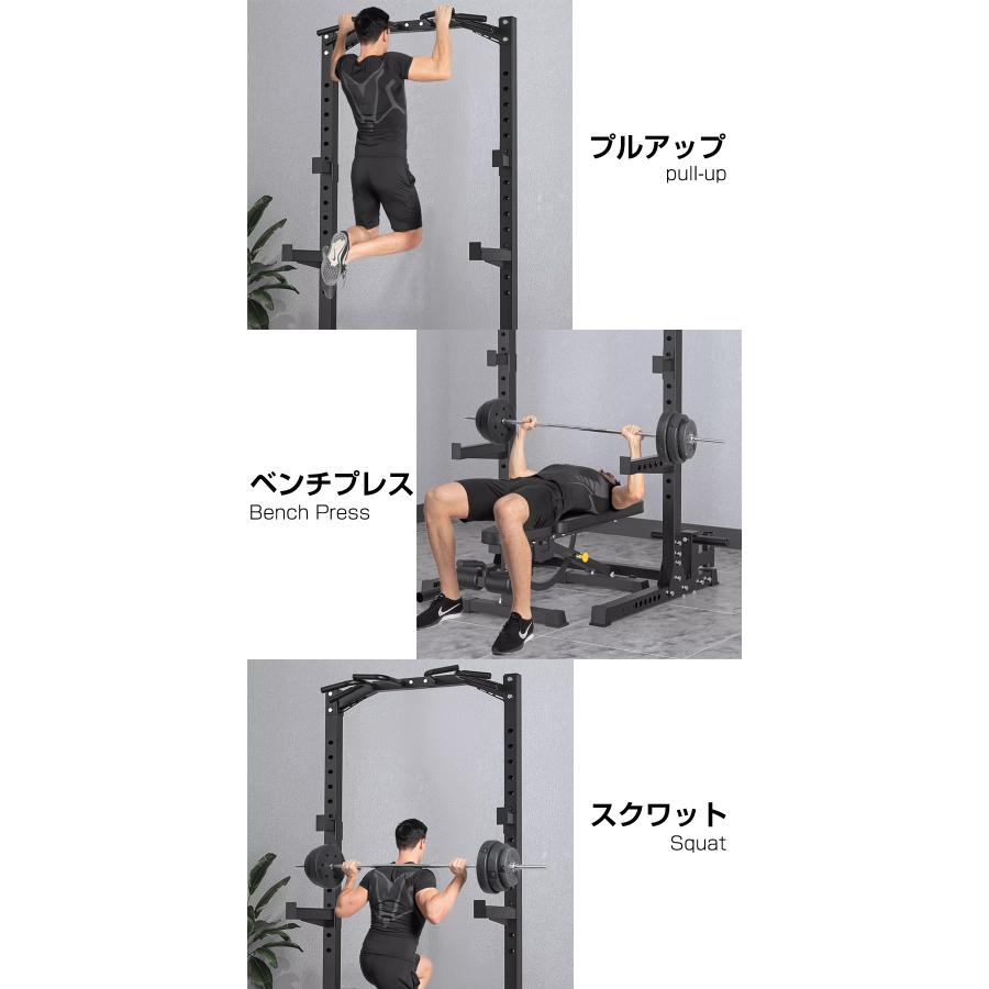 WASAI(ワサイ) ハーフラック パワーラック マルチジム セフティーバー