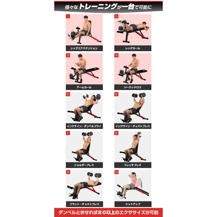 マルチベンチ フラットインクラインベンチ マルチポジションベンチ