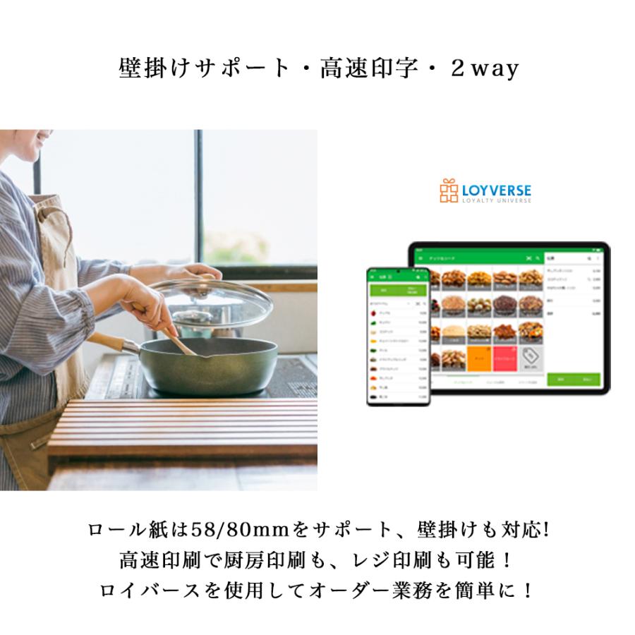 サーマルプリンター WS-A230L レシートプリンター キッチンプリンター