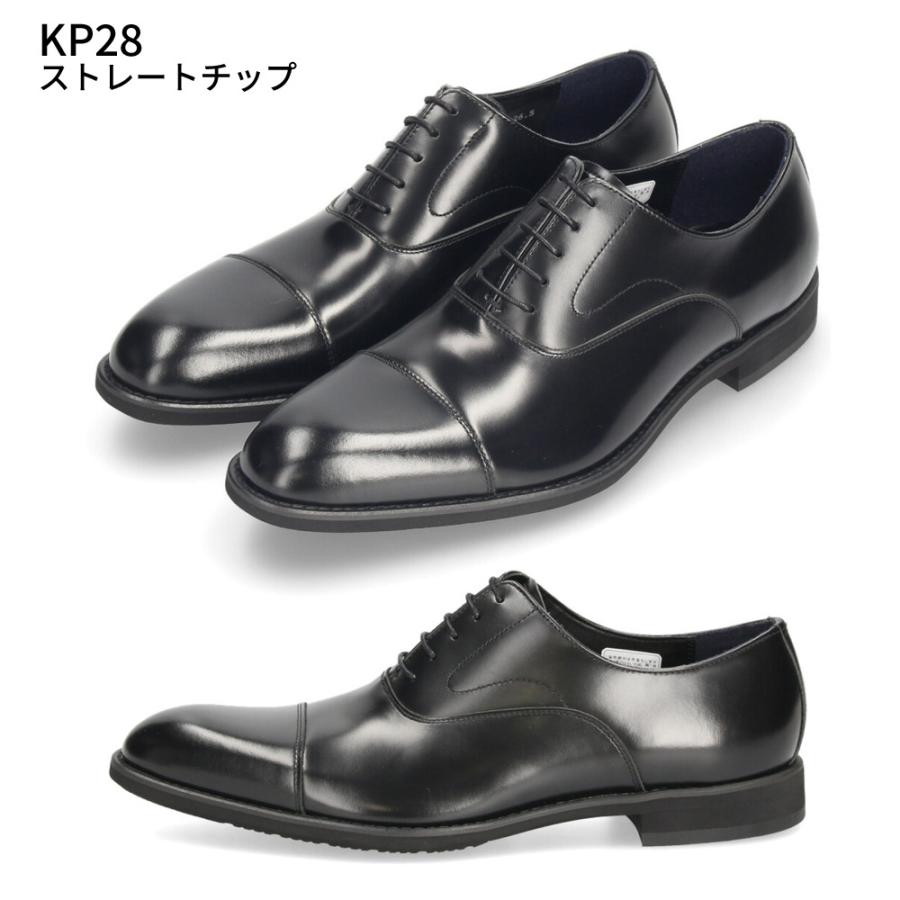 KENFORD（ケンフォード） ケンフォード革靴 ビジネスシューズ KP26