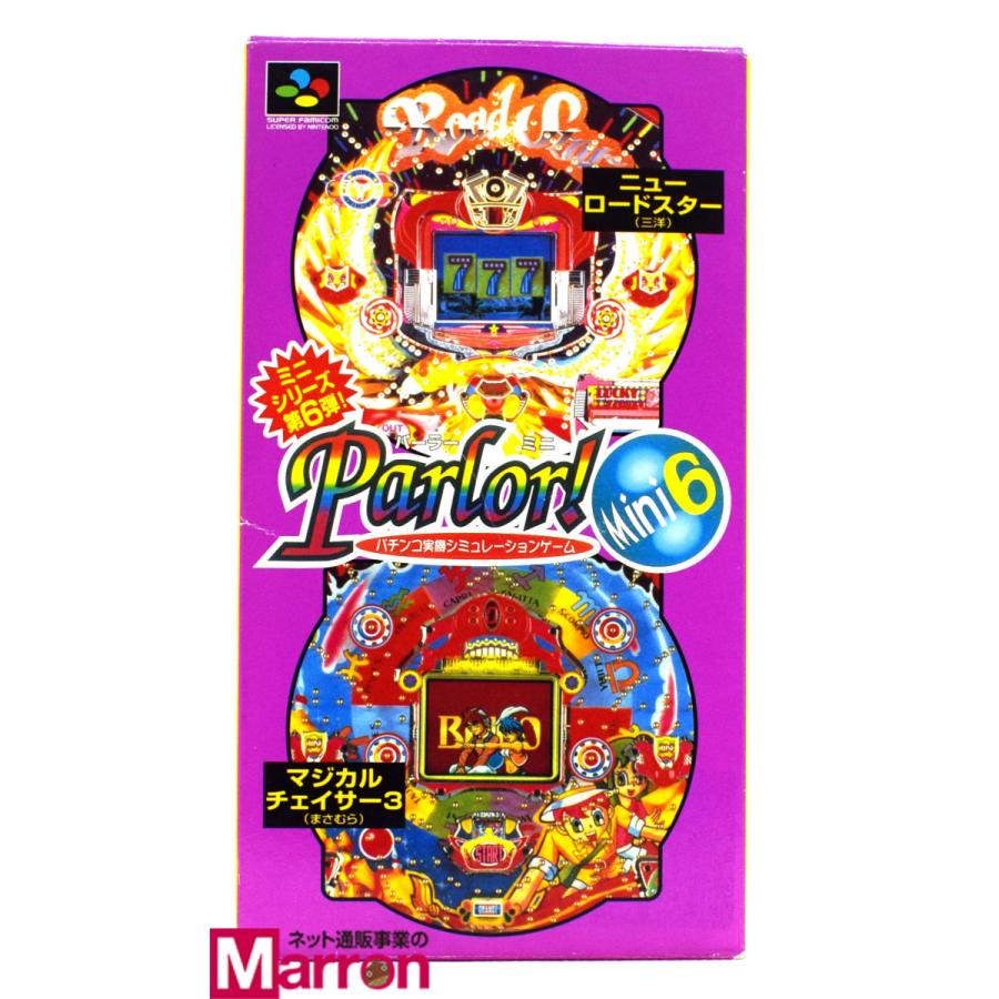 パチンコ マジカルチェイサー3 PCゲーム パチンコ マジカルチェイサー3