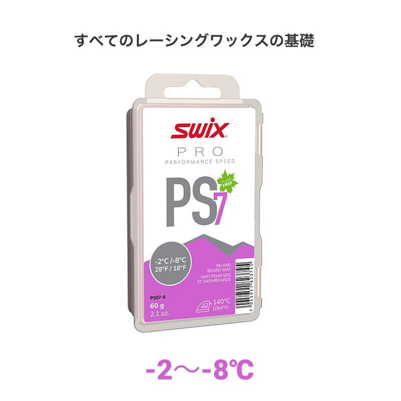 SWIX（スウィックス） PS7 バイオレット PRO Performance Speed PS 60g
