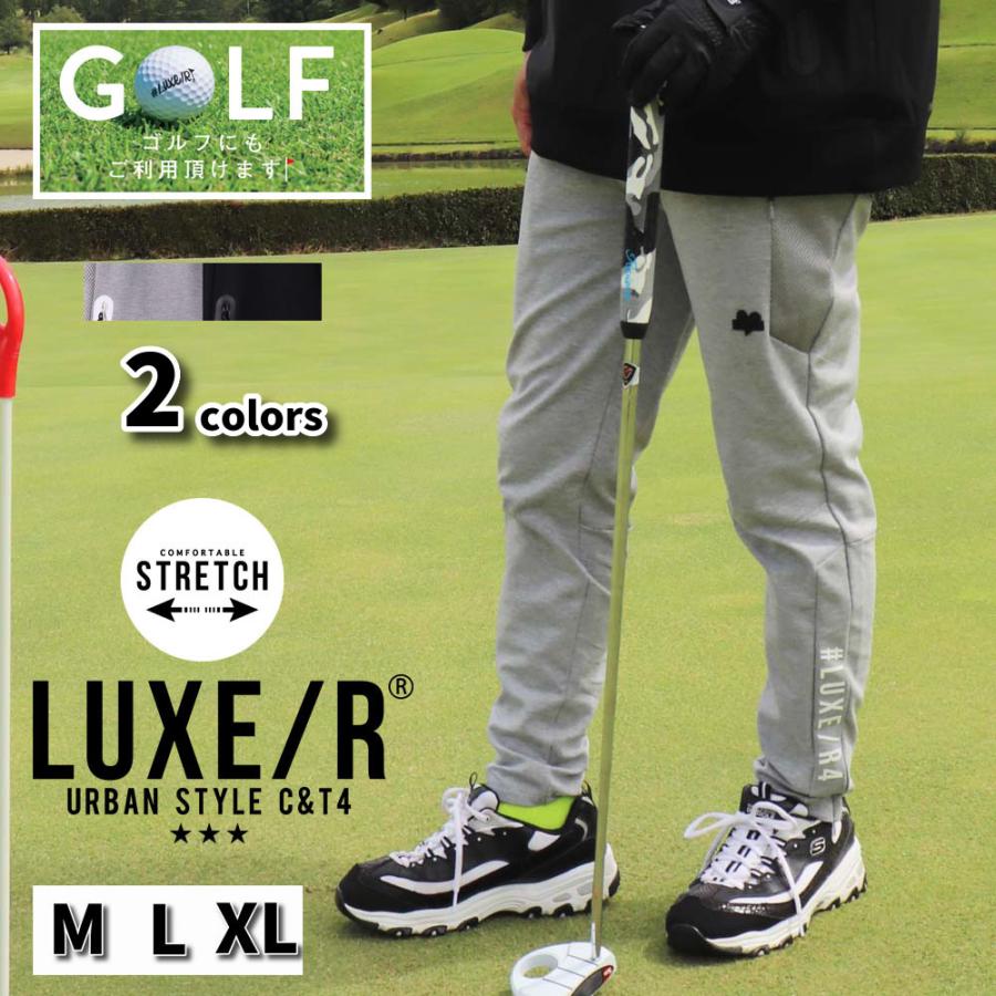 LUXE/R（ラグジュ） ジョガーパンツ メンズ レディース スウェット