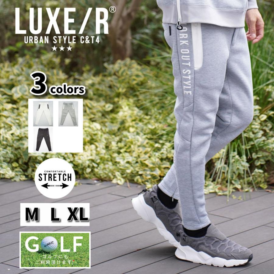LUXE/R（ラグジュ） ラグジュゴルフ ゴルフウェア ジョガーパンツ