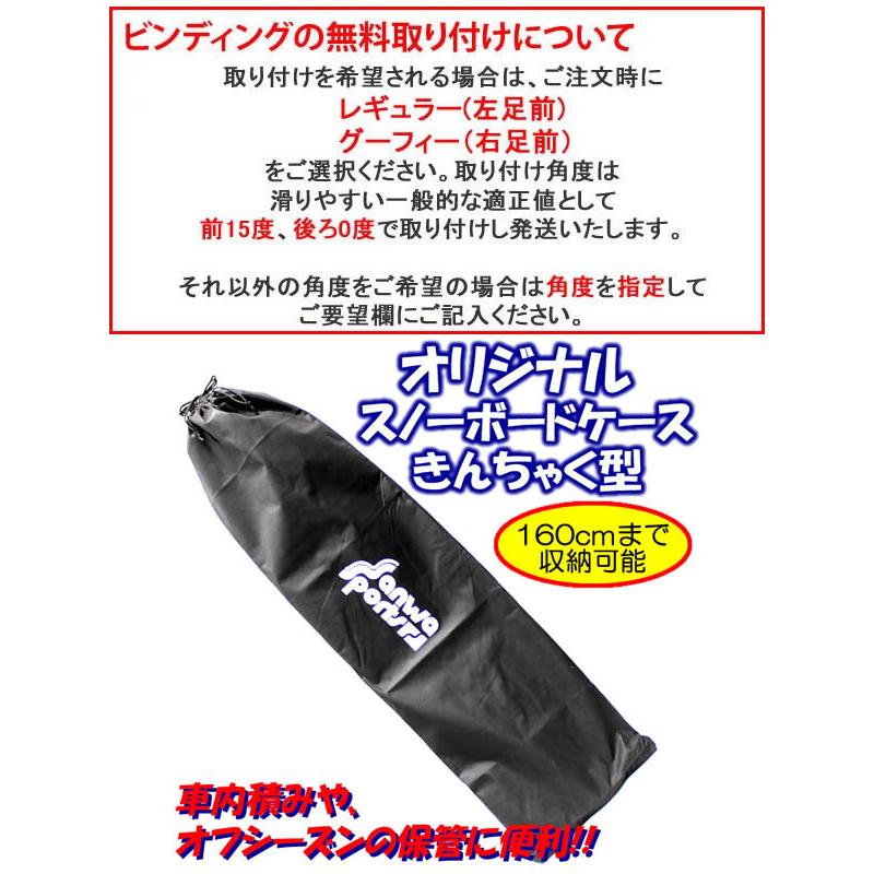 ROSSIGNOL（ロシニョール） スノーボード 2点セット CIRCUIT BLACK +