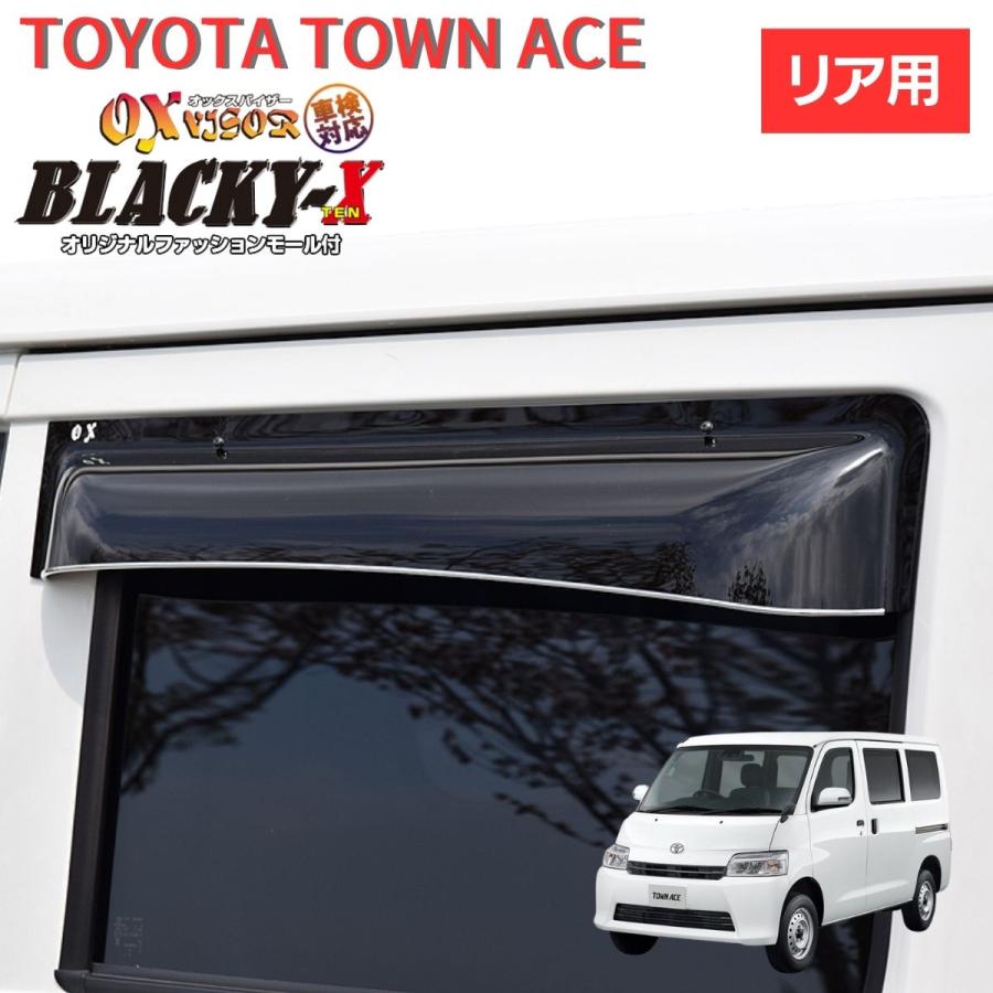 代引き発送不可】トヨタ タウンエース/ライトエース(S402/S412/S403