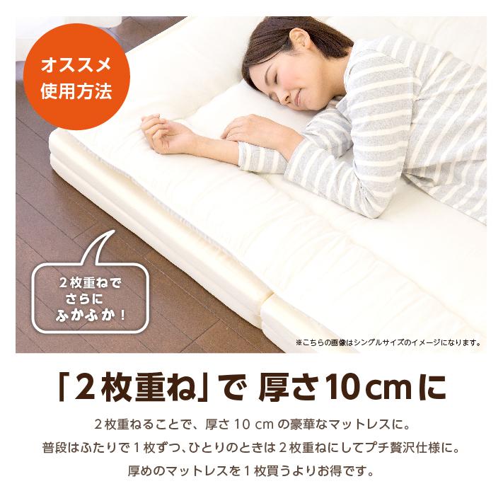 マットレス ダブル マットレストッパー 三つ折り 3つ折り 折りたたみ