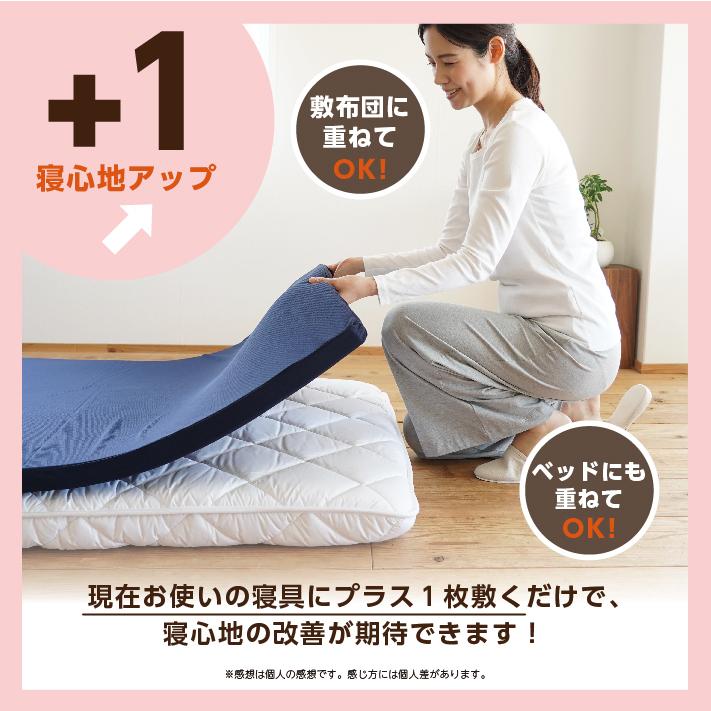 マットレス ダブル 日本製 国産マットレス マットレストッパー 低反発