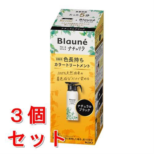 Kao（花王） 《セット販売》 リライズ 白髪用髪色サーバー リ