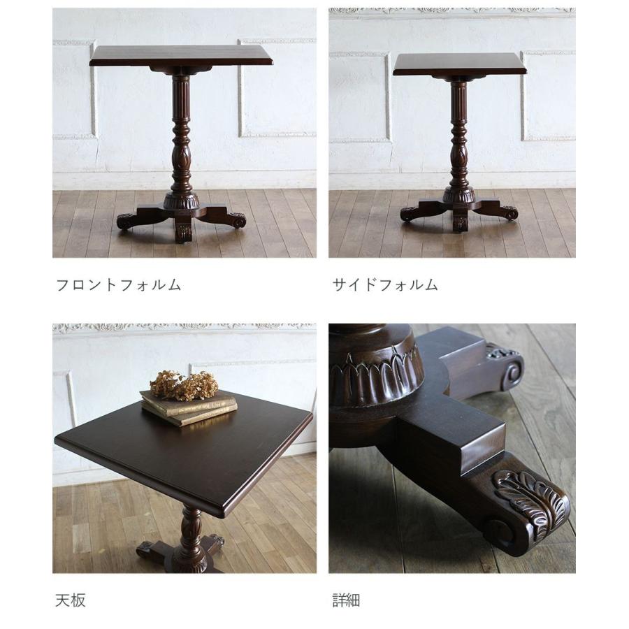コーヒー カフェテーブル アンティーク レトロ 英国 ロココ調 スクエア