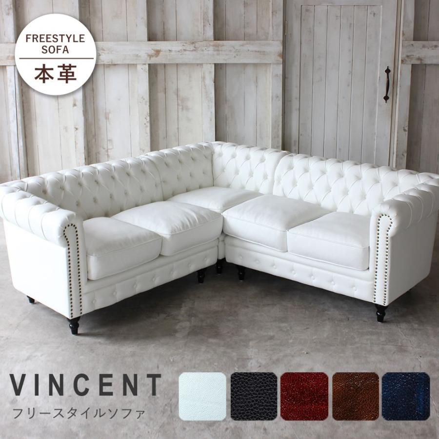 チェスターフィールド コーナーソファ アンティーク L字 カウチ 本革