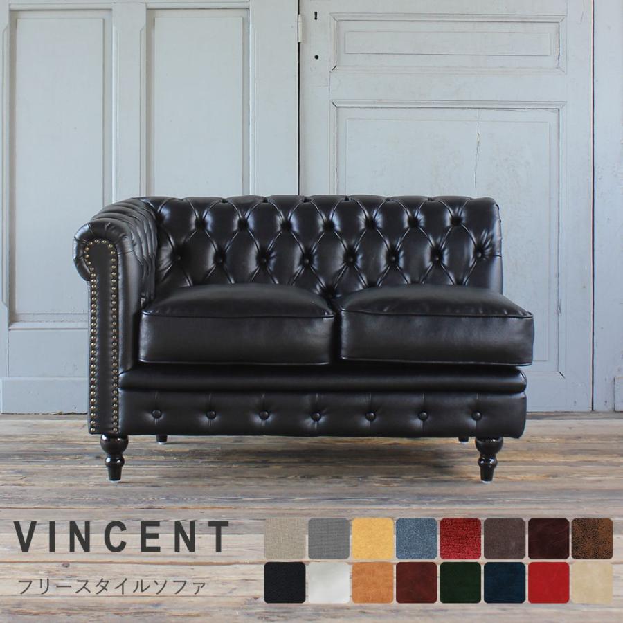 チェスターフィールド ソファ アンティーク L字 コーナーソファ 2人