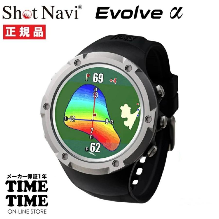 ShotNavi（ショットナビ） Evolve α エボルブ アルファ ブラック