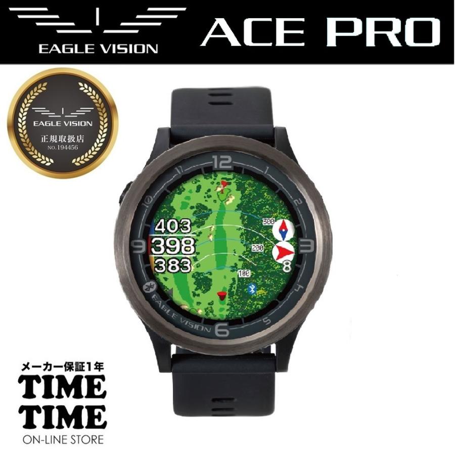 EAGLE VISION イーグルビジョン watch ACE PRO ブラック 腕時計型 GPS