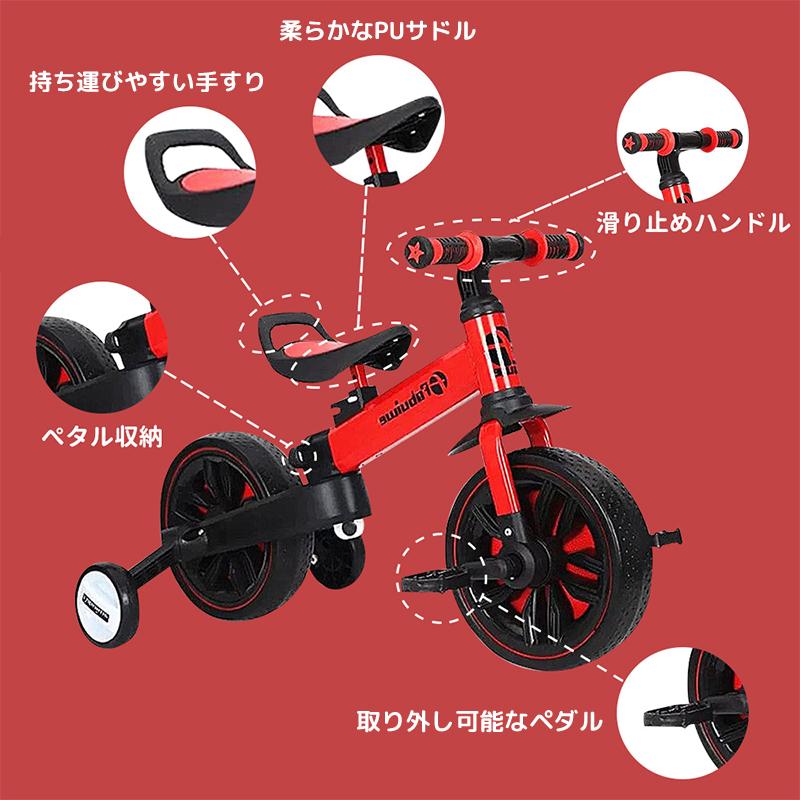 AORTD 子供用 三輪車 4in1 バランスバイク 自転車 1歳 2歳 3歳 4歳
