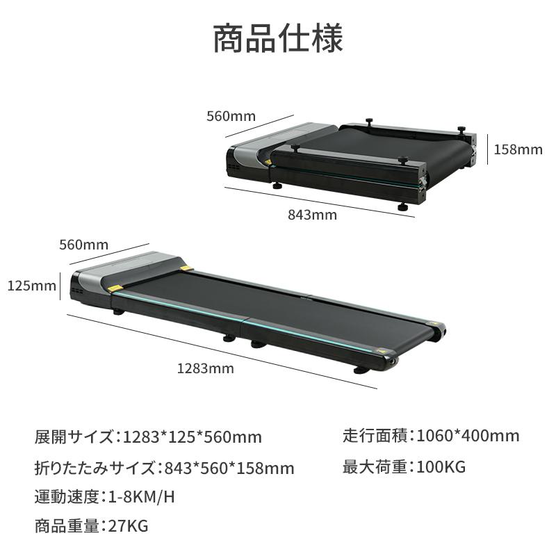 AORTD ルームランナー 折りたたみ MAX8km/h 家庭用 電動 静か