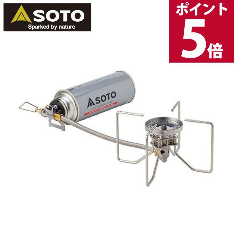 SOTO 新富士バーナー シングルバーナー cb缶 分離型 カセットガス