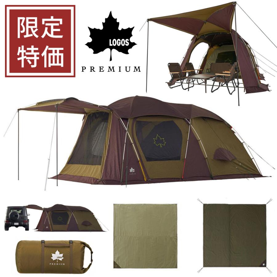 LOGOS（ロゴス） テント マット シート 3点セット プレミアム PANEL