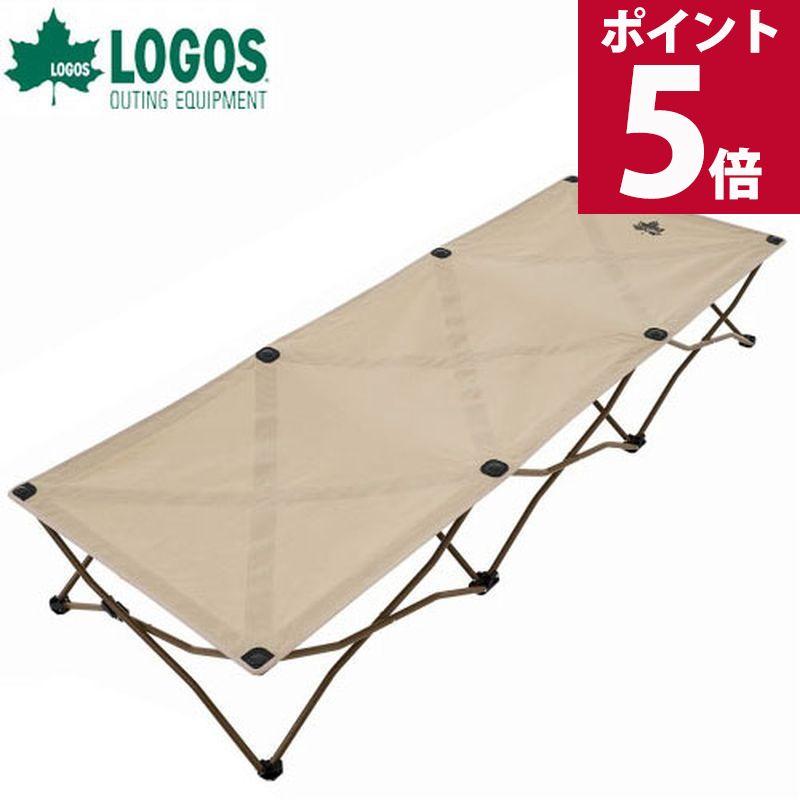 LOGOS（ロゴス） コット 折り畳みベッド キャンプ アウトドア