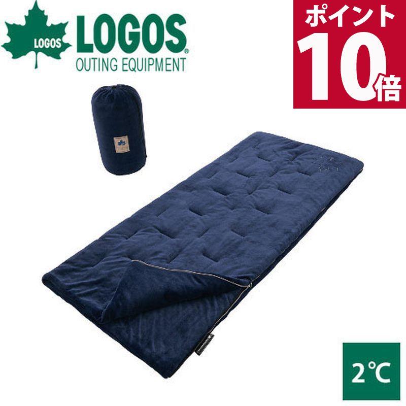 LOGOS（ロゴス） 寝袋 シュラフ 連結 コンパクト 軽量 封筒型 車中泊