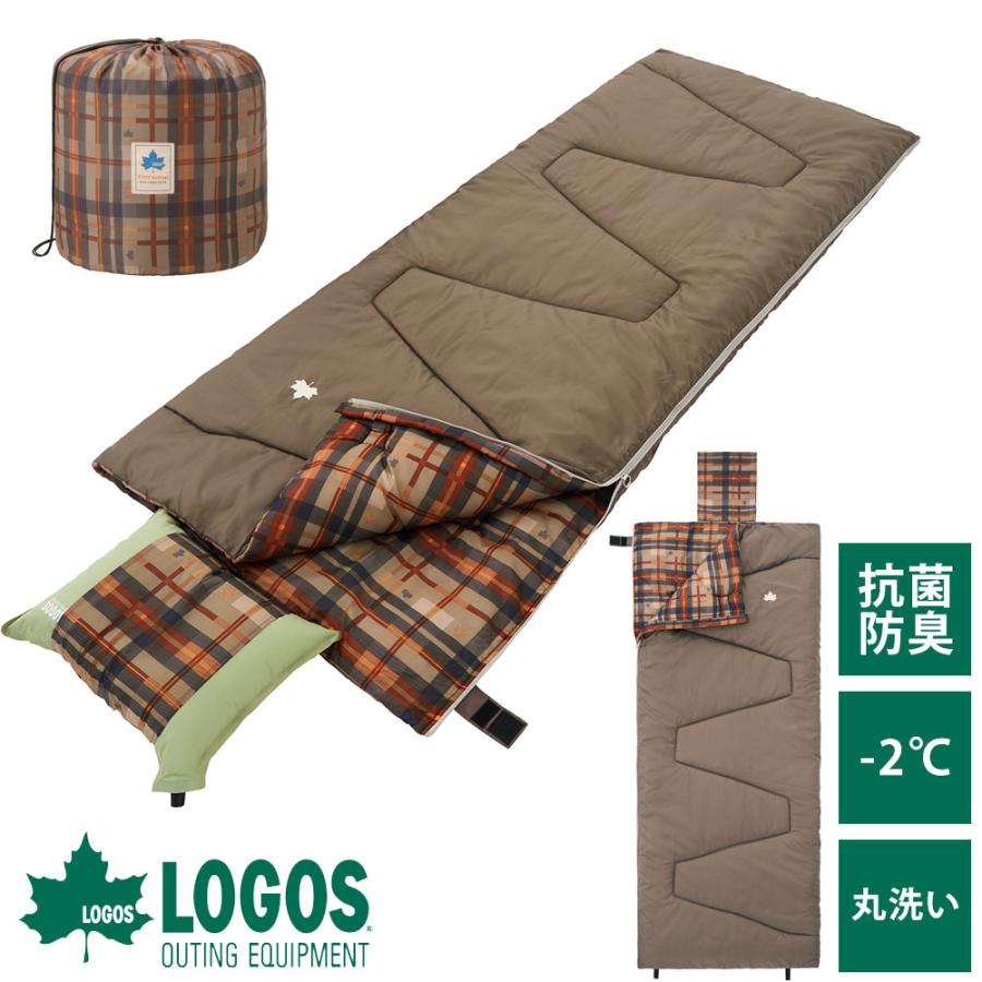 LOGOS（ロゴス） 寝袋 シュラフ 連結 冬 冬用 コンパクト 軽量 封筒型