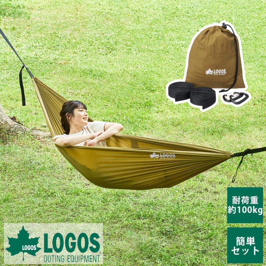 LOGOS（ロゴス） ハンモック 屋外 吊り 軽量 コンパクト アウトドア