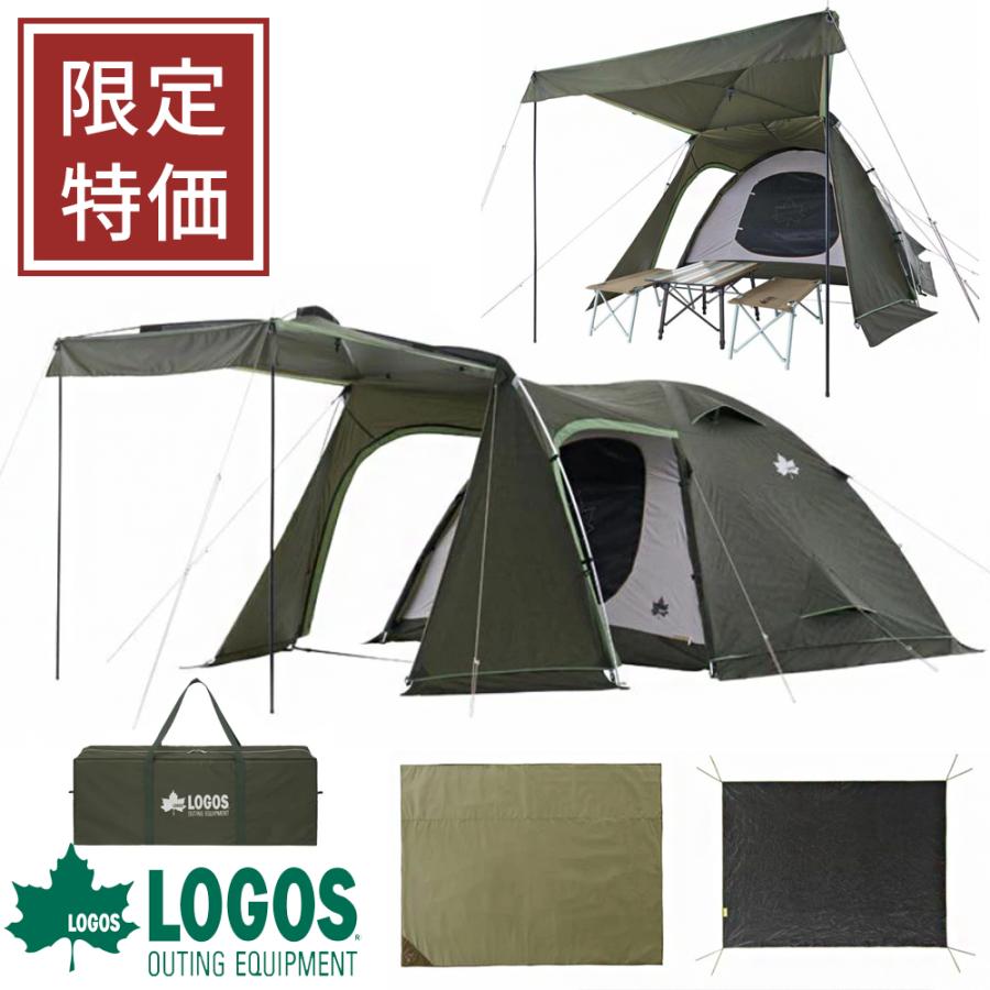 LOGOS（ロゴス） セット テント 2ルームテント 大型 アウトドア neos