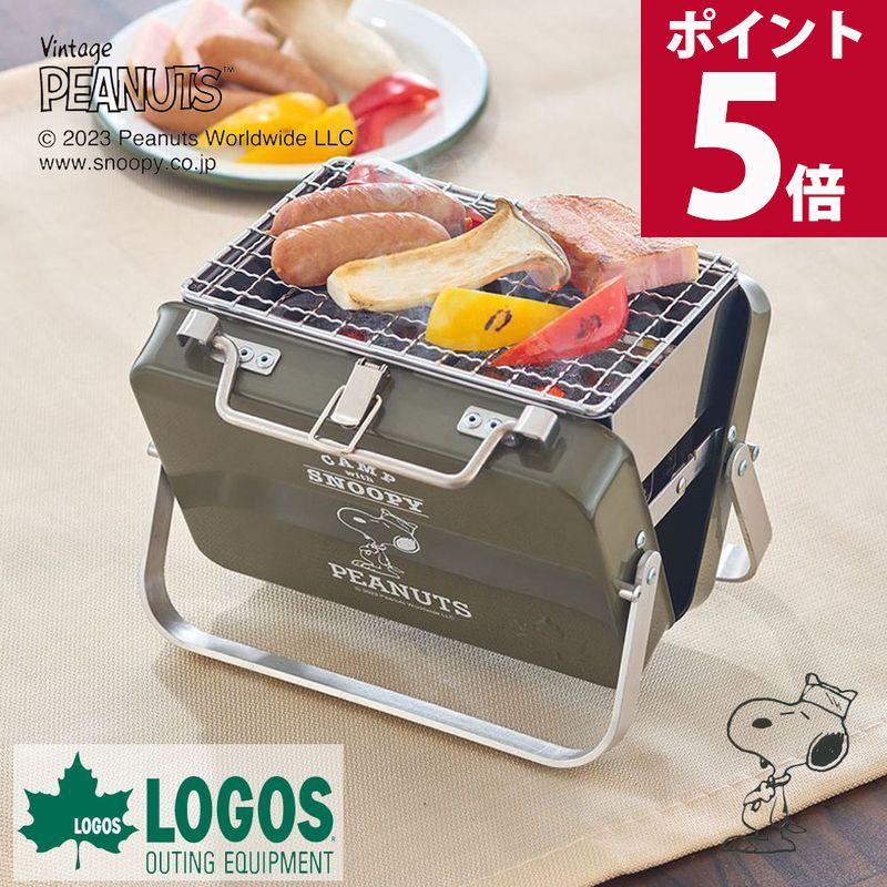 LOGOS（ロゴス） バーベキューグリル スヌーピー SNOOPY グリル