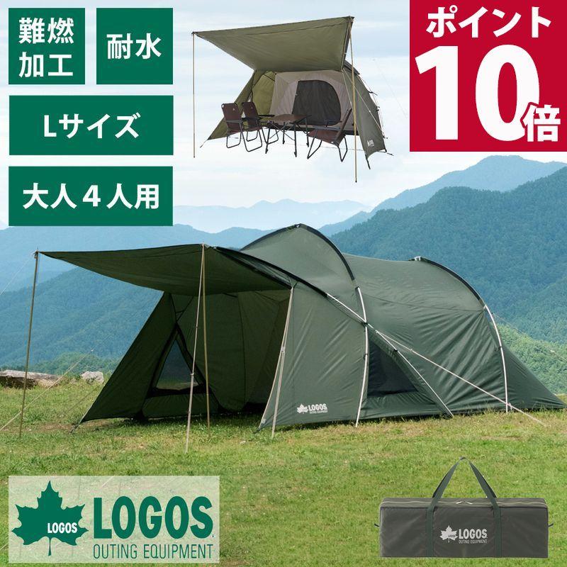 LOGOS（ロゴス） テント 4人 大型 4人用 2ルーム 設営簡単 アウトドア