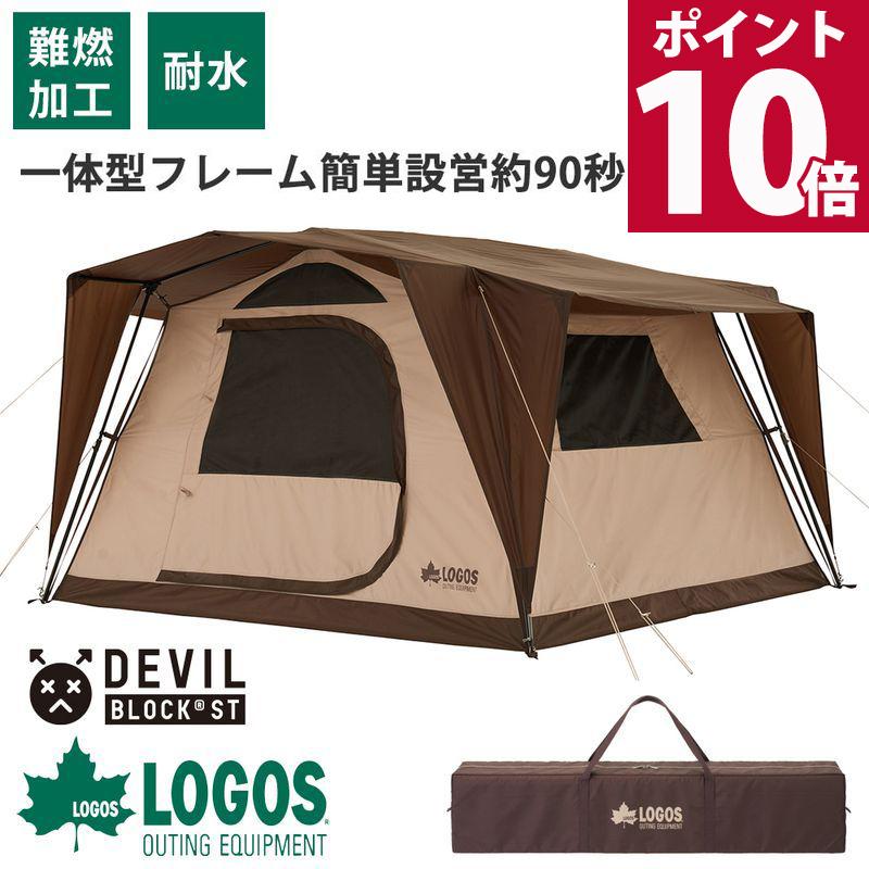 LOGOS（ロゴス） テント 4人用 5人用 6人用 キャンプ アウトドア 防水