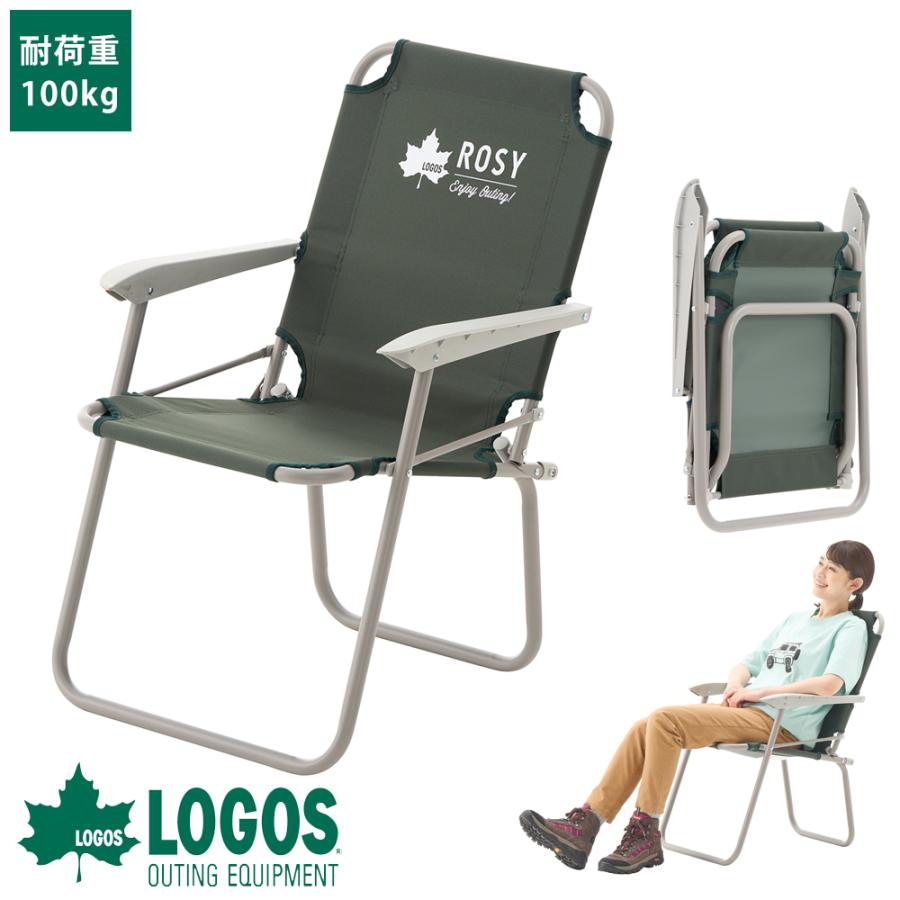 LOGOS（ロゴス） 折りたたみ チェア アウトドアチェア 持ち運び 軽量