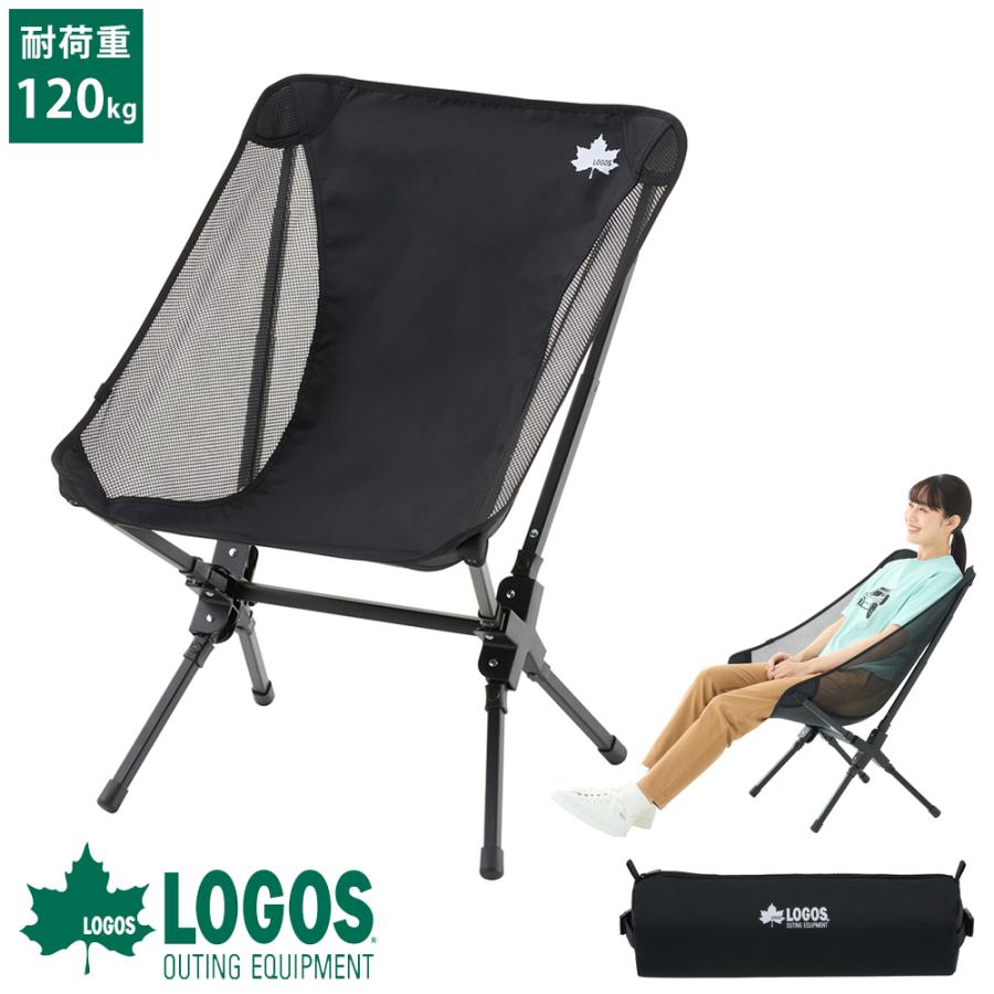 LOGOS（ロゴス） 折りたたみ椅子 アウトドアチェア 折りたたみ 軽量