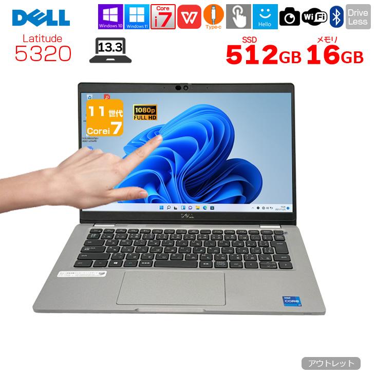 DELL（デル） 【中古パソコン】DELL 13.3型 Latitude 5320 中古 ノート