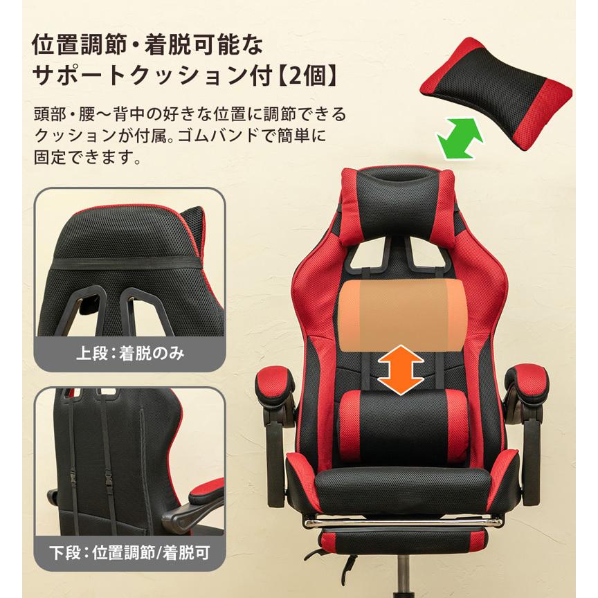 フルフラットメッシュレーシングチェア BK/BL/GR/RD : 中古パソコンの