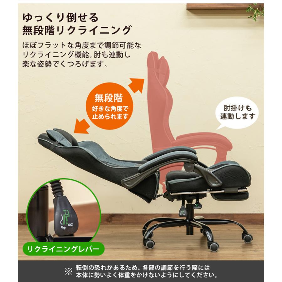 フルフラットメッシュレーシングチェア BK/BL/GR/RD : 中古パソコンの