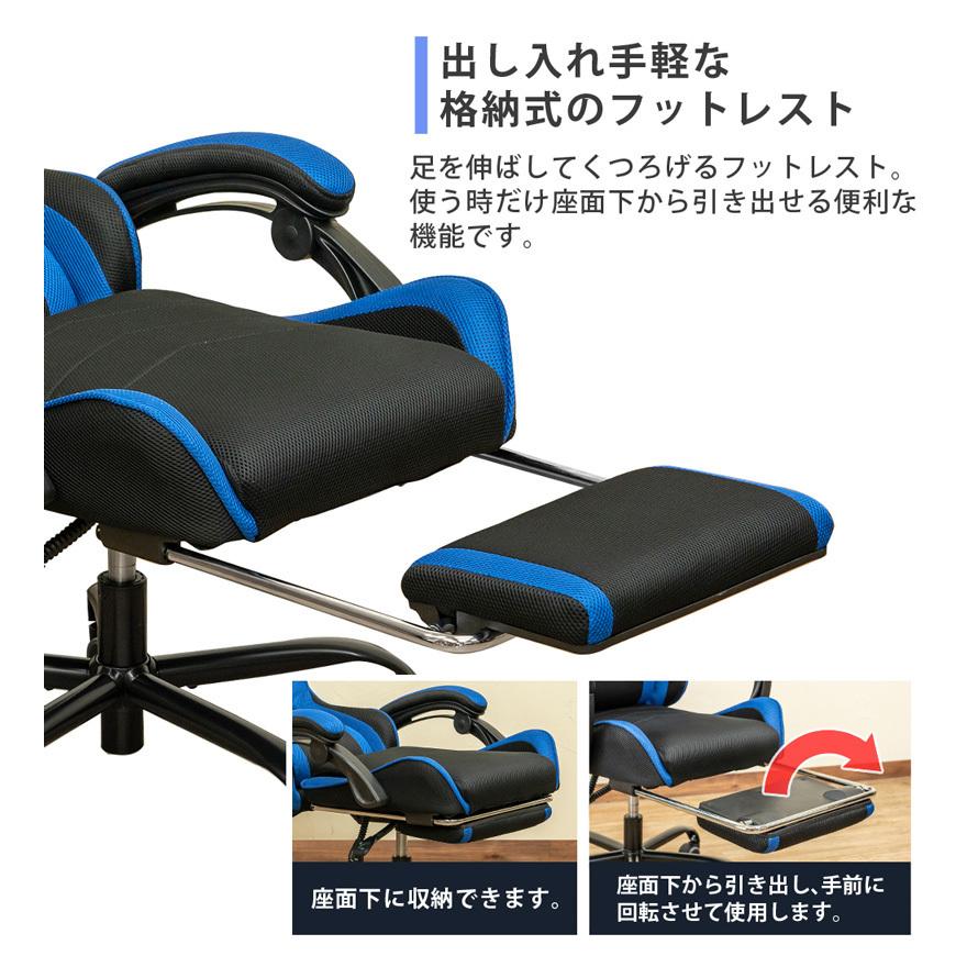 フルフラットメッシュレーシングチェア BK/BL/GR/RD : 中古パソコンの