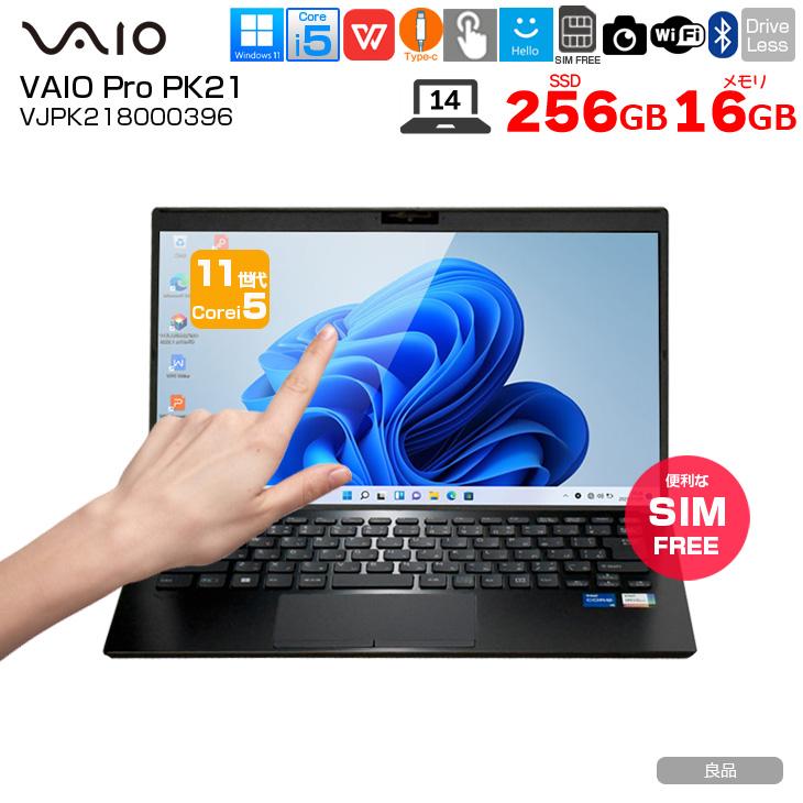 VAIO SONY VAIO ProPK21 VJPK218000 中古 Office Win11 第11世代