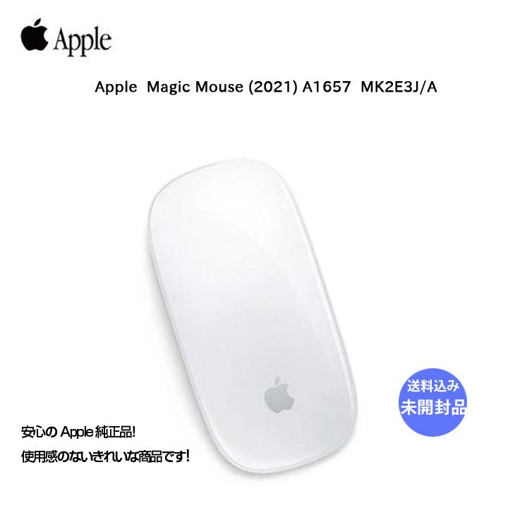 未開封品】Apple アップル 純正 Magic Mouse(2021) マジックマウス2