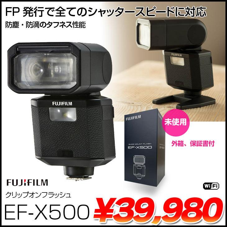 FUJIFILM（フジフイルム） 【未使用保証書付】FUJIFILM EF-X500