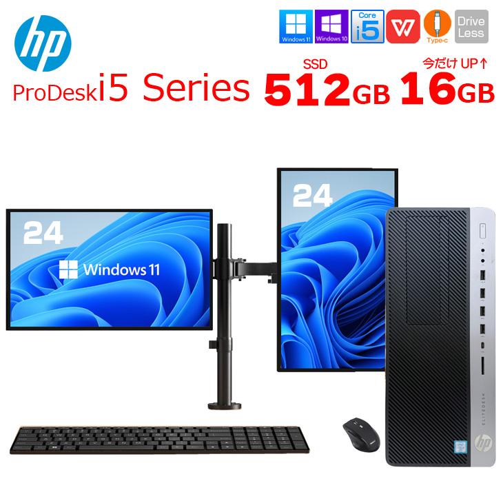 日本HP 【今だけメモリ倍増】HP ProDesk i5 Series TW デュアルモニタ