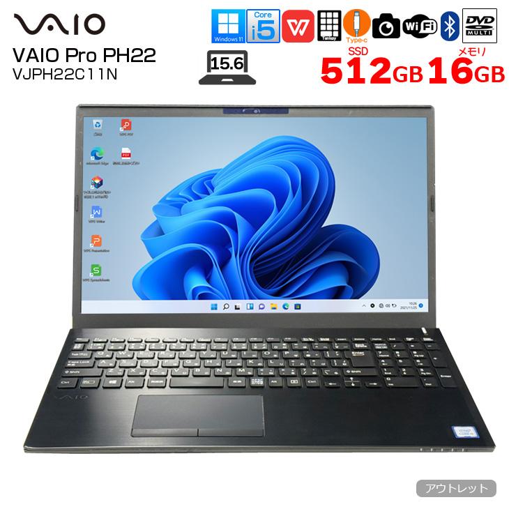 VAIO SONY VAIO Pro PH VJPH22C11N 中古 ノートOffice Win 第9世代