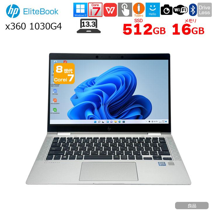 EliteBook HP x360 1030G4 8WJ06PA#ABJ 中古 ノート Office Win11 第8