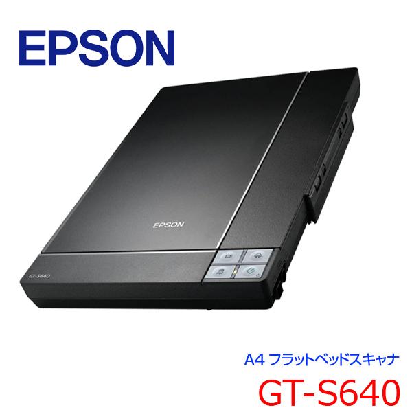 エプソン（EPSON） フラットベッドスキャナ 自宅で手軽にスキャン 快適