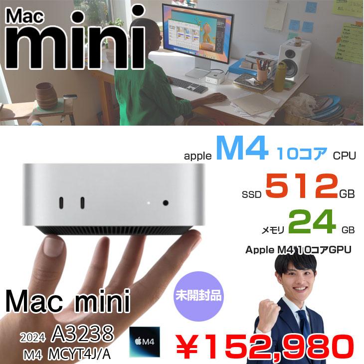 Mac mini Apple MCYT4J/A A3238 M4 2024 手のひらサイズ小型デスク
