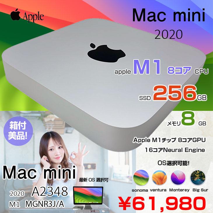 Mac mini Apple MGNR3J/A A2348 M1 2020 小型デスク 選べるOS [Apple 8